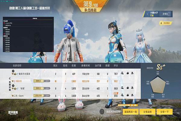 n2CF辅助透视自瞄效果